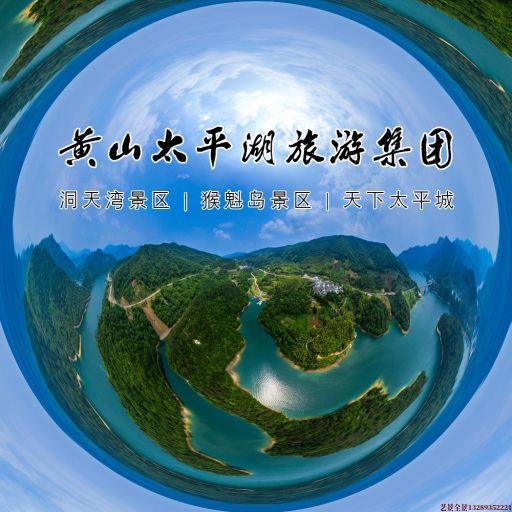 锦州720全景拍摄