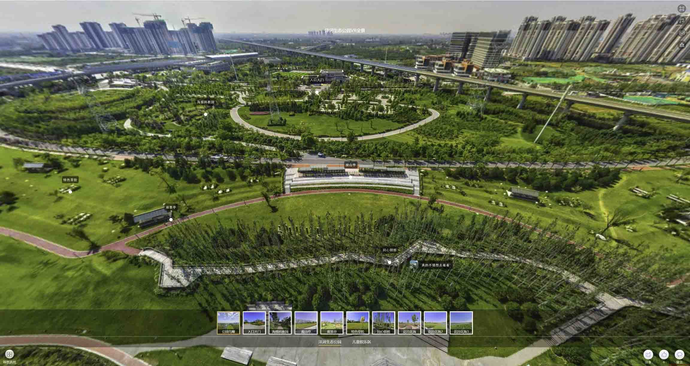 锦州VR全景体验：身临其境的沉浸式感受在手绘地图中的创新应用